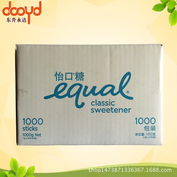 Equal低卡糖健康糖低卡路里咖啡調(diào)糖飲品伴侶怡口糖1000包