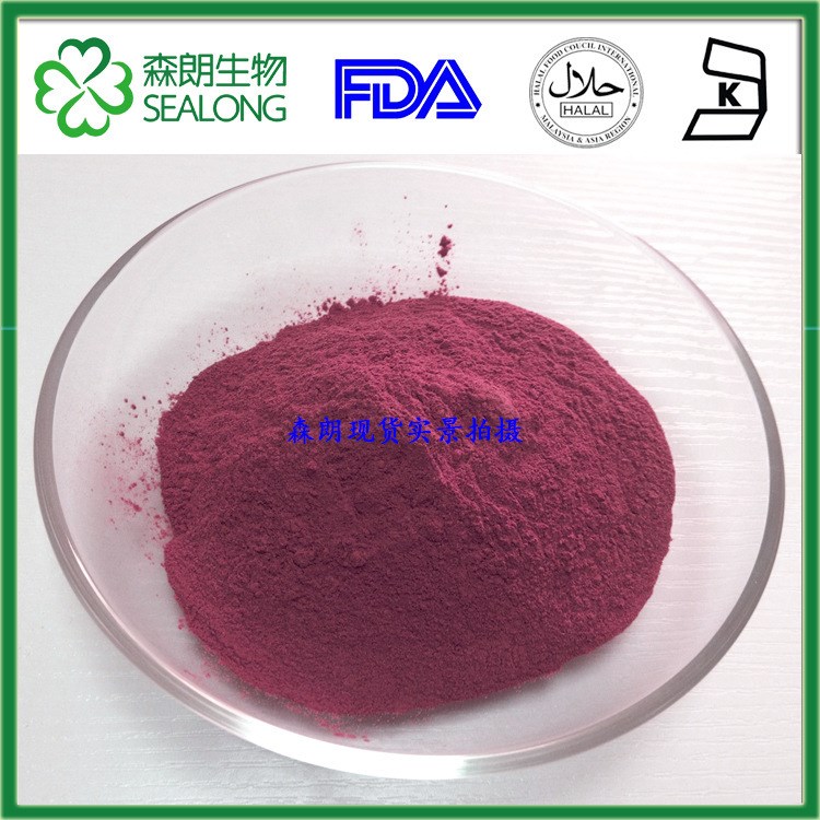 現(xiàn)貨 紅曲米提取物 Red Yeast Rice extract 洛伐他汀5%