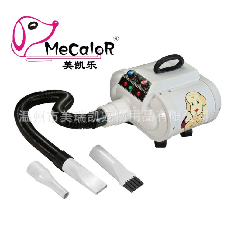 美凱樂雙馬達工業(yè)吹水機狗吹風-pet-007-1