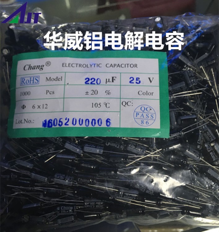chang/華威直插鋁電解電容47UF  16V 5*11  85度