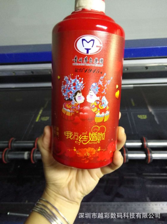 酒瓶打印機定制酒盒玻璃酒瓶uv彩印機陶瓷酒瓶噴繪機理光uv打印機