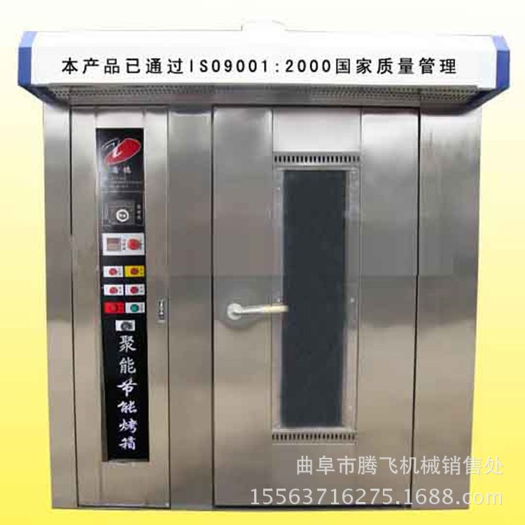 烘焙設(shè)備熱風(fēng)旋轉(zhuǎn)爐 燃?xì)庑腿茧娦涂鞠?免費(fèi)上門安裝調(diào)試