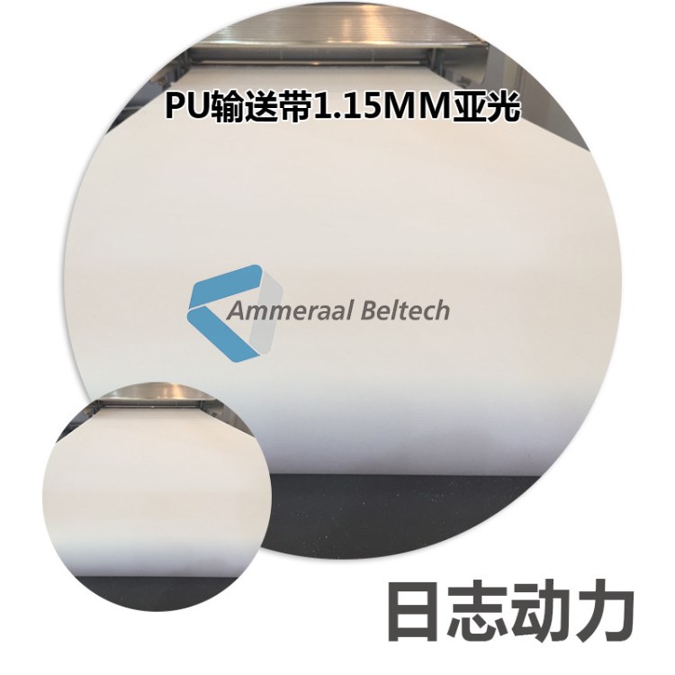 PU EM 6/2 00+02 AS DG 1.5MM PU輸送帶 墨綠