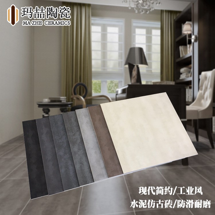 工業(yè)風(fēng)仿古磚60X60 80X80 經(jīng)典款水泥磚 服裝店火鍋店防滑地磚