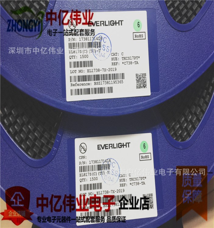 億光 EL817B EL817C DIP4 光電耦合器 DIP4 全新現(xiàn)貨 817專營