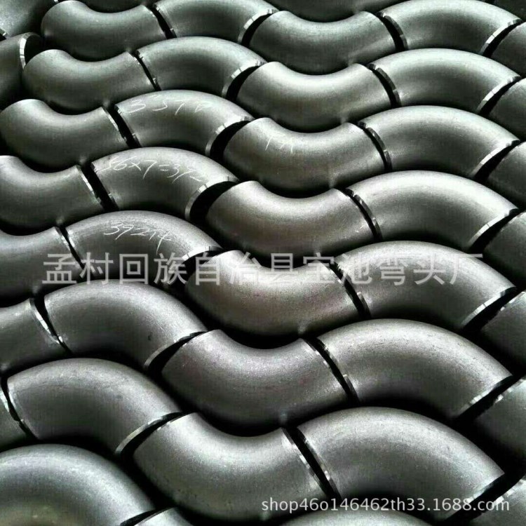 生產廠家碳鋼彎頭DN50 25 45 65 80工業級無縫焊接彎頭批發銷售