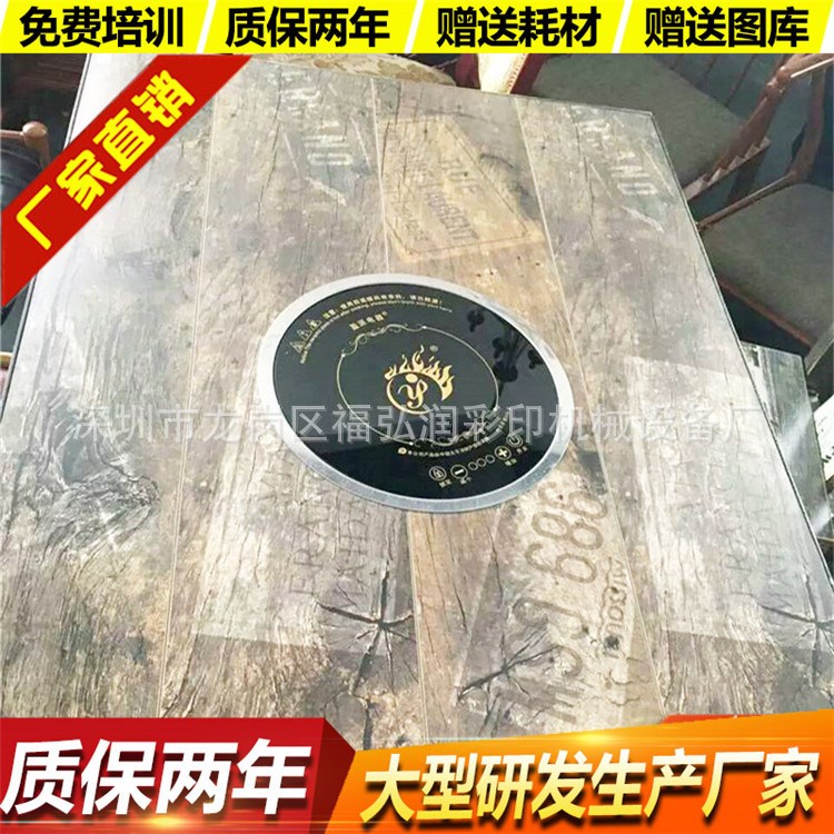 佛山樂從3D兒童家具木板數(shù)碼彩印機(jī) 家具木質(zhì)桌面uv平板打印機(jī)廠