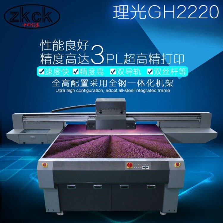 手機殼3D浮雕印花機uv光油塑料殼打印機創(chuàng)業(yè)設備數(shù)碼噴繪機