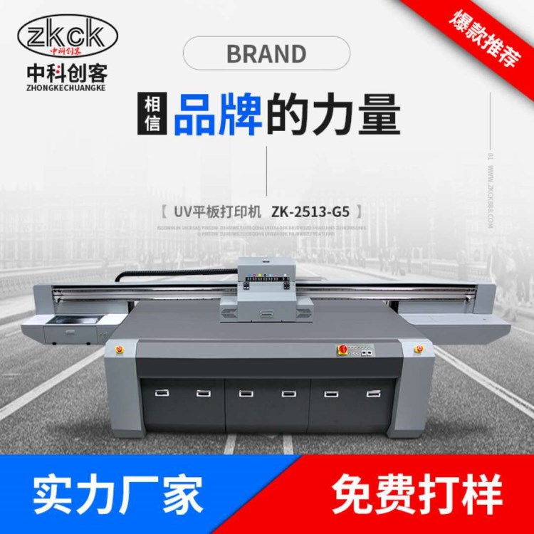 3D玉雕玻璃瓷磚打印機/2513UV平板打印機/木地板印花機