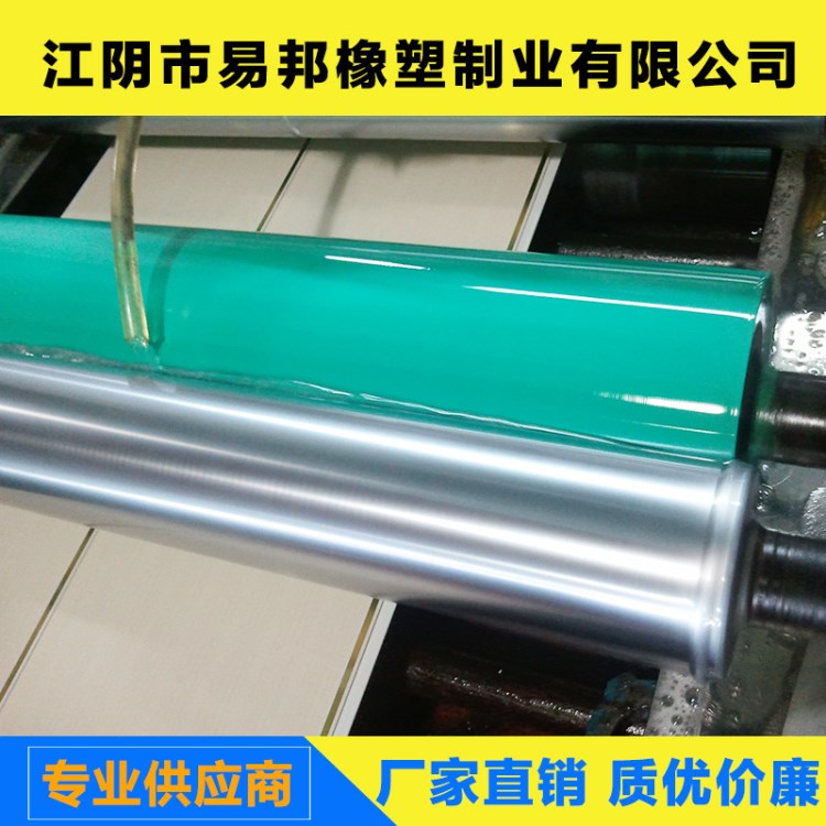 江蘇無錫江陰市易邦公司生產各類機械耐磨耐強酸海帕隆全包橡膠輥