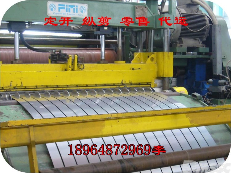 寶鋼汽車雙相鋼冷軋板卷B340/590DP高強度冷軋板卷