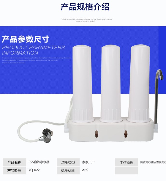 生产超滤净水器  净水机 家用水龙头净水器 过滤器 支持代发