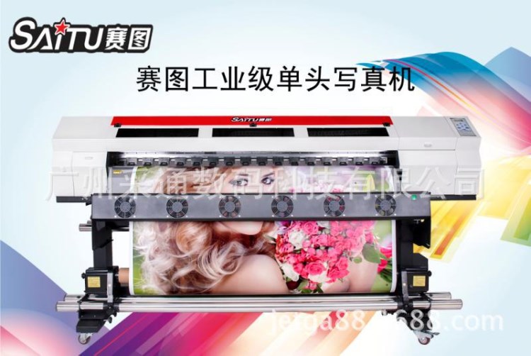 賽圖箱包打印機皮革打印機