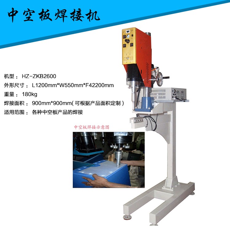 廠家直銷超聲波塑料焊接機(jī)金華廠家直銷超音波塑料焊接機(jī)