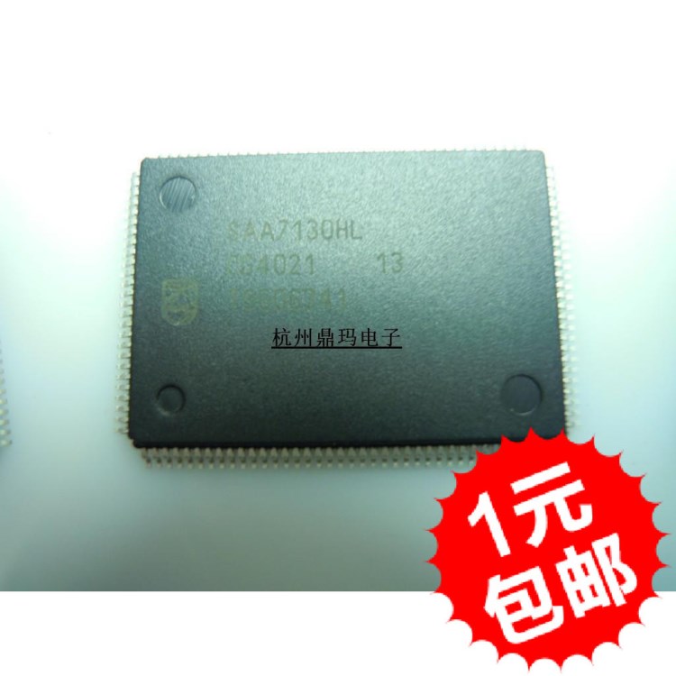 全新原裝NXP SAA7130HL LQFP-128 貼片