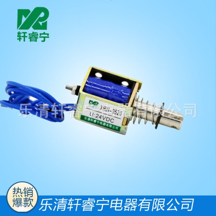 廠家批發(fā)XRN-0520T微型框架式 推拉式電磁鐵直流6V 12V 24V電磁鐵