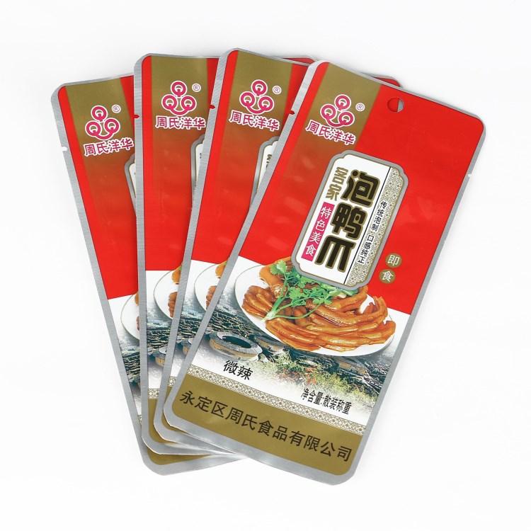 4層復合高溫蒸煮鋁箔袋 牛肉豬肉食品抽真空高溫蒸煮食品袋