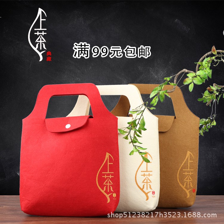 毛氈布袋 普洱茶通用餅茶包裝袋 手提袋 特產(chǎn)工藝品袋子