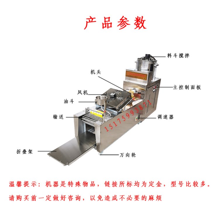 做彩色涼皮的機(jī)器全自動(dòng) 不銹鋼商用小型仿手工 陜西搟面皮機(jī) 河