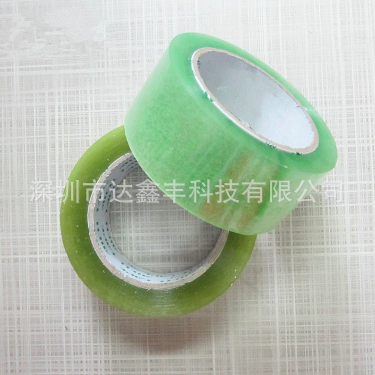 綠色膠帶 淘寶膠帶米黃封口膠 打包封箱膠帶批發寬5.7cm膠紙廠家