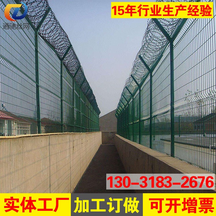 廠家訂做監獄圍墻護欄網 看守所防護鋼網墻 飛機場跑道護欄網批發
