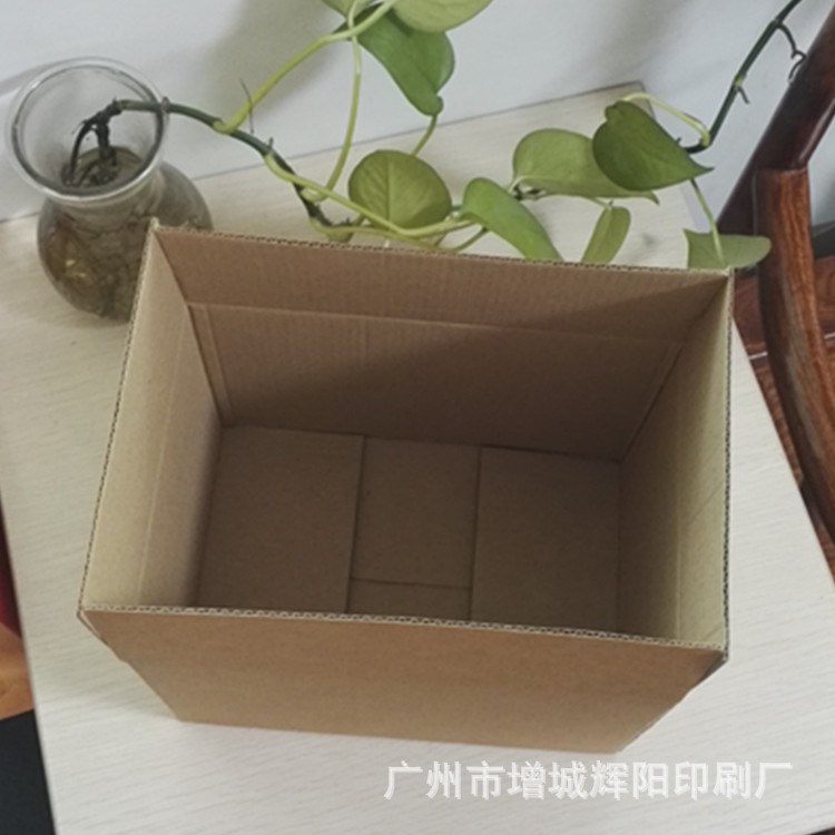 厂家直销快递物流包装纸盒邮政打包百货茶叶包装小号纸箱空白现货