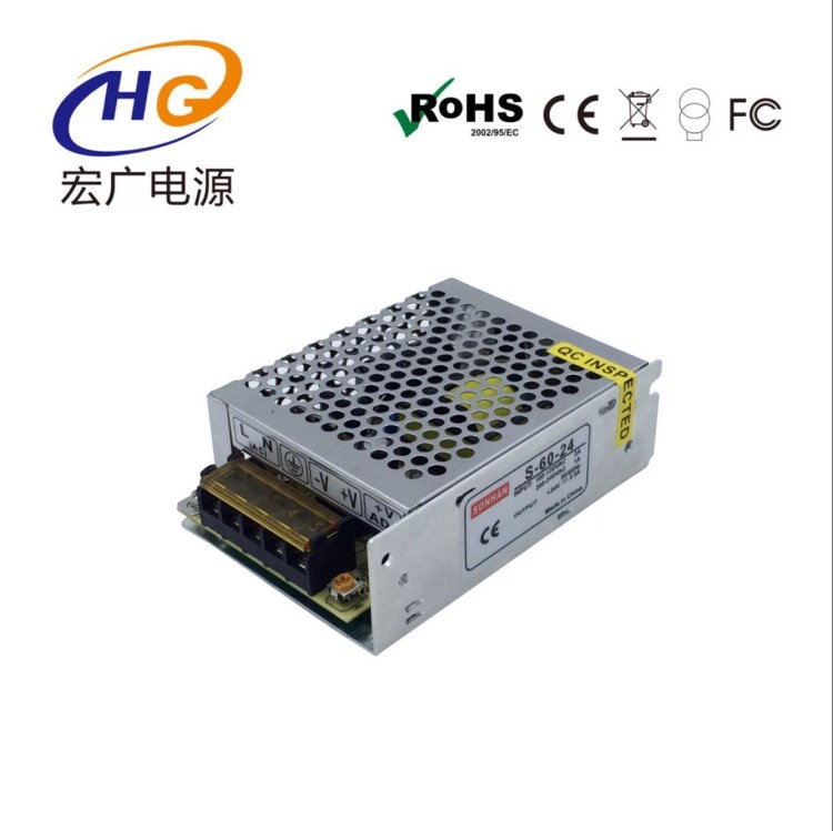 廠家銷售 供應(yīng) 12V24V 60W 雙組輸出開關(guān)電源 60W直流電源