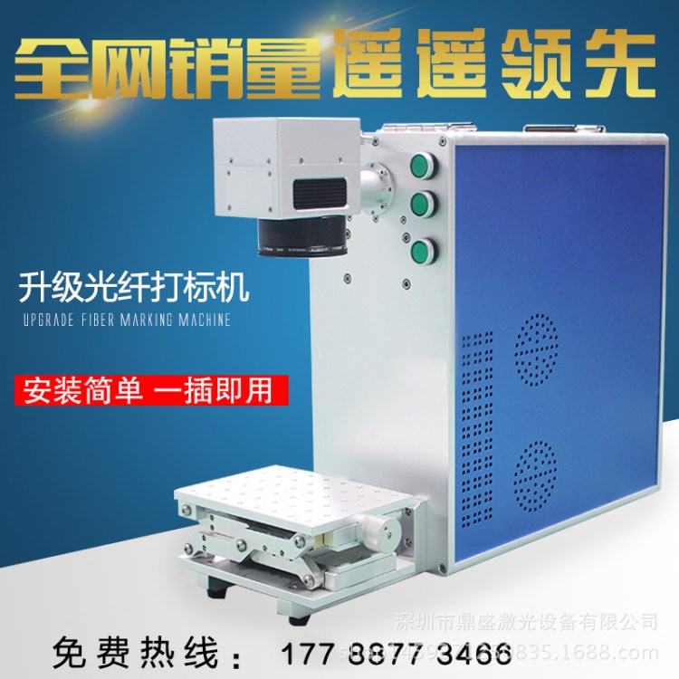 PPR.PVC管材專用激光噴碼機 塑料管激光打碼機 價格超低購買