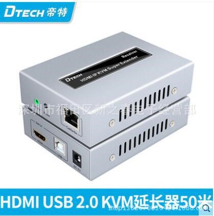 帝特DT-7054 HDMI USB2.0 KVM延長器50米 網(wǎng)絡(luò)傳輸器網(wǎng)線轉(zhuǎn)換器