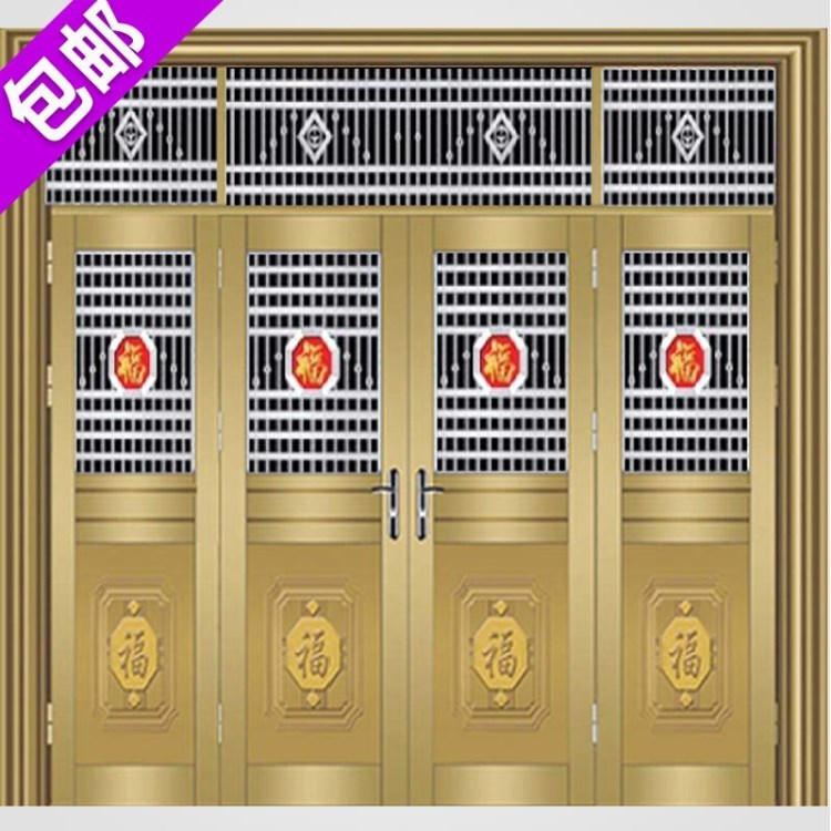 廠家定制豪華彩色不銹鋼304四開防盜門整板門庭院進戶大門