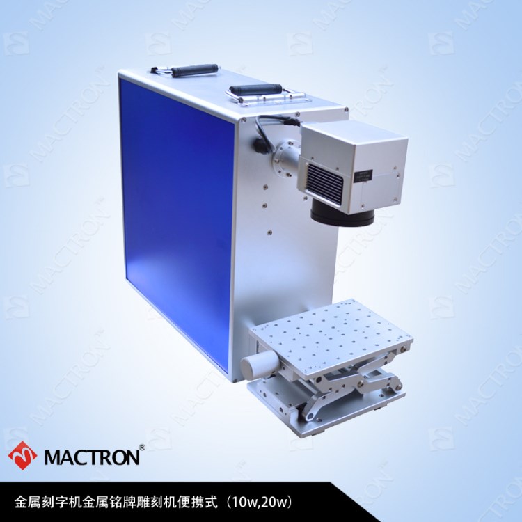 激光打標機東莞廠家供應20W光纖打標機金屬打碼機刻字機鐳雕機