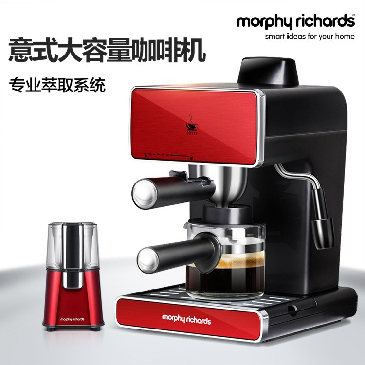 MORPHY RICHARDS/摩飞电器MR4658摩飞意式家用半自动咖啡机咖啡器