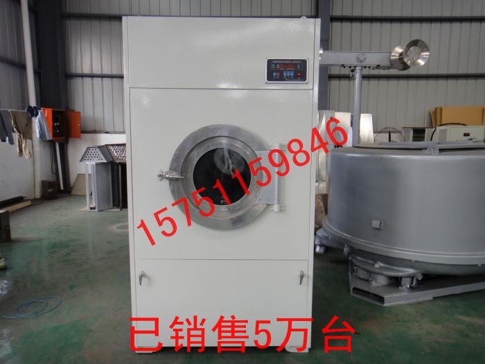 承德廠家優(yōu)惠供應(yīng)全鋼烘干機 毛巾烘干機 衣物干衣機
