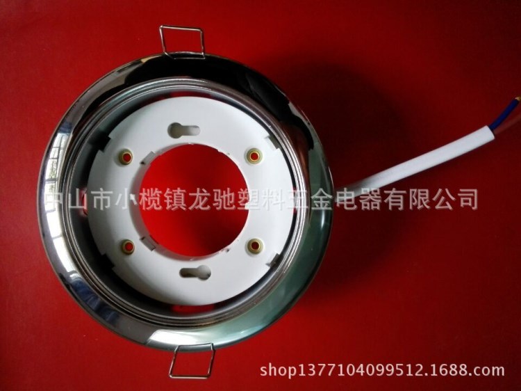 GX53廚柜燈具 塑料燈頭外殼 耐溫 天花燈燈座GX53LED套件