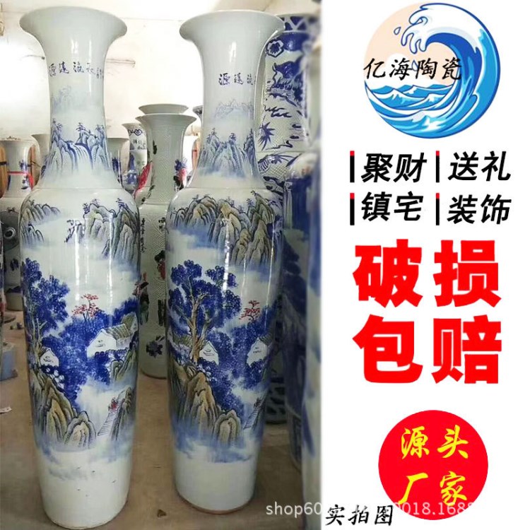 景德鎮(zhèn)產1.6米大花瓶 酒店公司落地擺件 可添加LOGO廠家定制