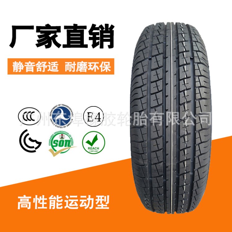 小轎車輪胎出口 品牌多樣 質(zhì)量 多種規(guī)格 P215/75R15 100T