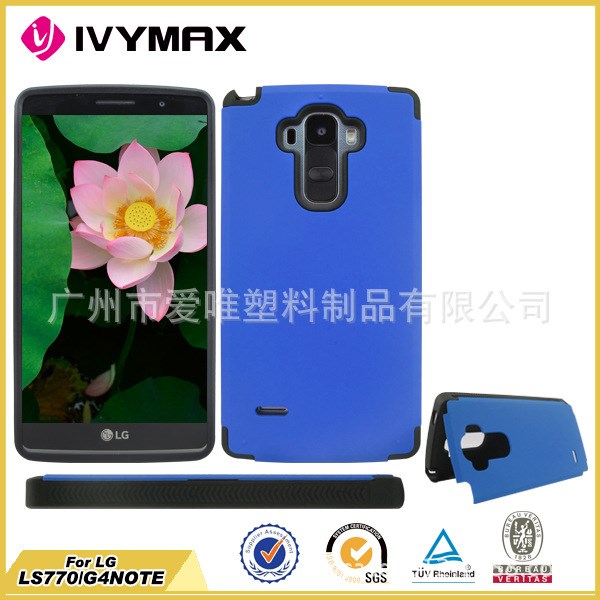 現(xiàn)貨直銷LG LS 770 G4 NOTE 多功能手機(jī)保護(hù)套