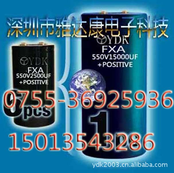 電解電容器250V6800UF電解電容|大型電解電容