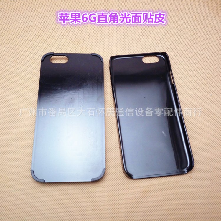 IPHONE6/7通用光面直角木片皮套素材，鋁片加厚貼皮手機殼素材