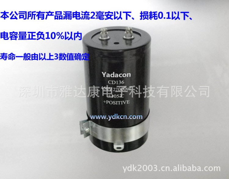 螺釘螺絲原廠CD135 136螺栓電容 電解電容器450V27000UF