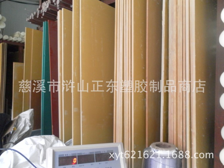 廠家直銷各種絕緣板PVC、PP、POM、ABS、環氧板