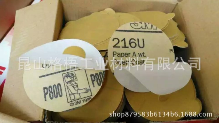 3M 734水砂家具沙带TJ438S砂带转聚砂碟TJ135砂带沙带尼龙轮沙套