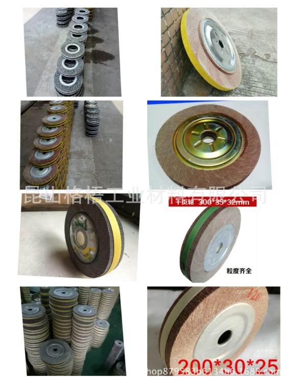 沙紙3M 734水砂TJ538砂帶TJ538砂帶百潔布拋光輪不織布拋光輪沙帶