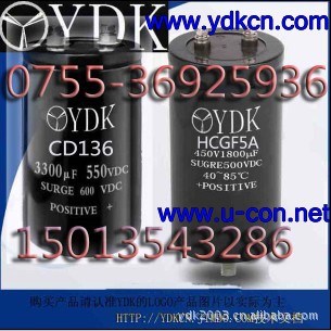 160V 1000UF|160V  1000UF電容器器|珠海電容器器經銷商