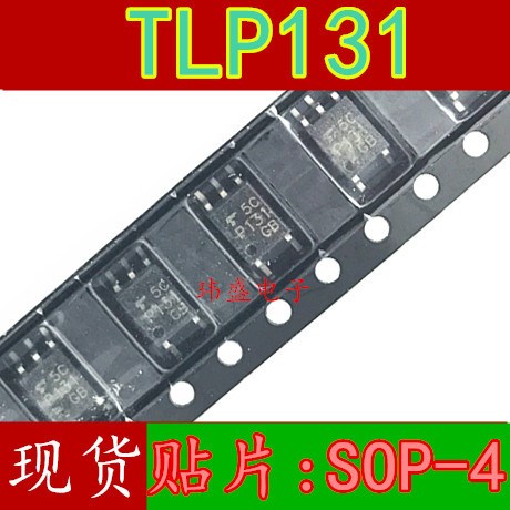 TLP131 P131 TLP131GB 貼片SOP-5 光電耦合器 全新