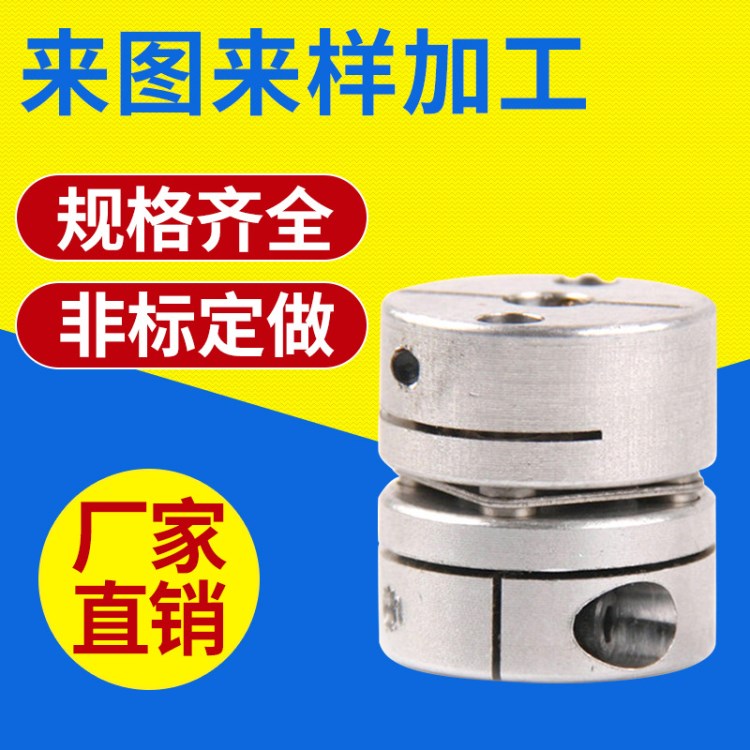 不銹鋼非標零件連觸器數(shù)控加工 高品質(zhì)精密五金鋁件非標件加工