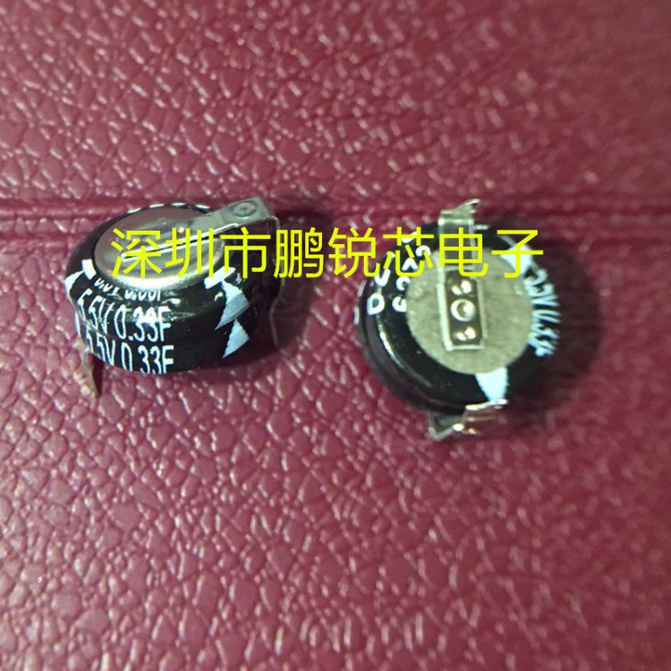 松下超级法拉电容5.5V0.33F EECSOHD334H 10*5*10 BOM配套