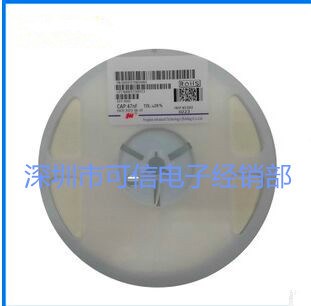 經(jīng)銷供應 超級貼片電容1206 20P 貼片電容全系列
