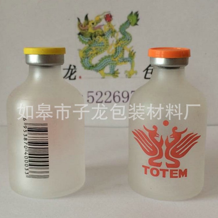 供應(yīng) 50ml 礞砂絲印瓶 款式多樣蒙砂絲印茶色管制瓶 加工定做