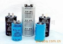 生產(chǎn)廠家供應(yīng)CD60 馬達(dá)啟動電容器(圖)  交流電機(jī)電容器 電容